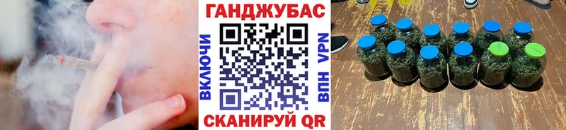 ГАШИШ Красноуральск