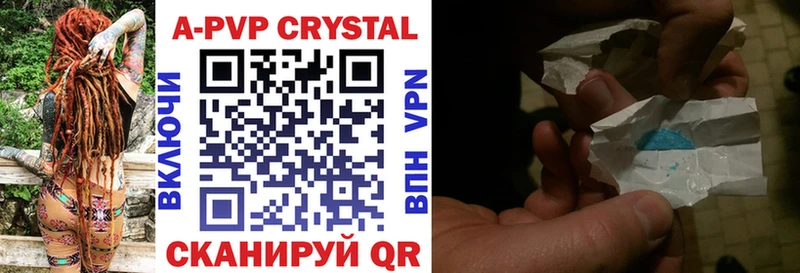 купить  сайты  MEGA   Альфа ПВП кристаллы  Красноуральск 