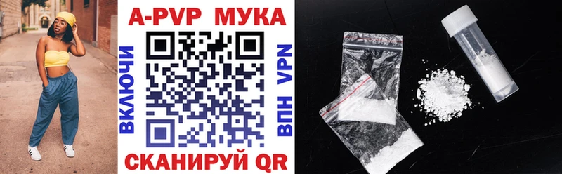 Alpha PVP Crystall Красноуральск