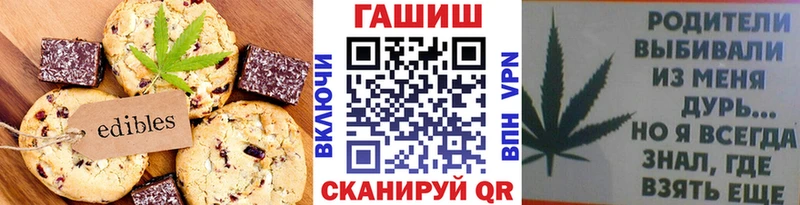Еда ТГК марихуана  ссылка на мегу маркетплейс  Красноуральск 