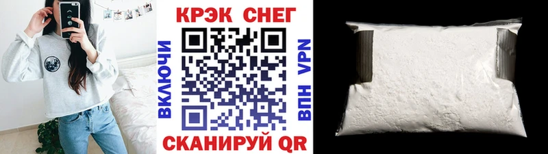 COCAIN Колумбийский Красноуральск