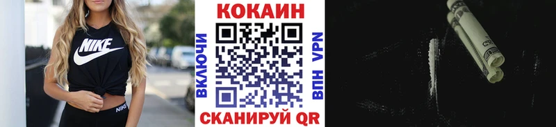 цена наркотик  Красноуральск  Кокаин FishScale 