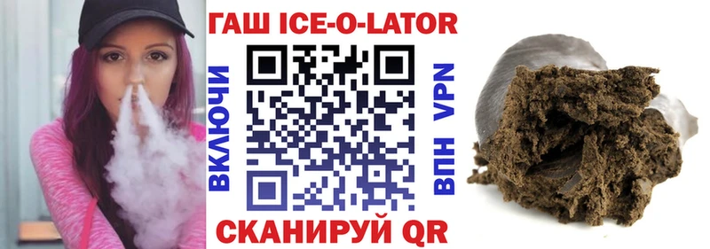 купить закладку  Красноуральск  ГАШ гашик 