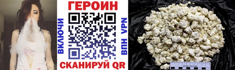 Героин Heroin  закладки  Красноуральск 