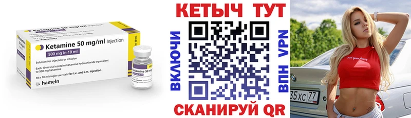 купить наркоту  Красноуральск  КЕТАМИН VHQ 