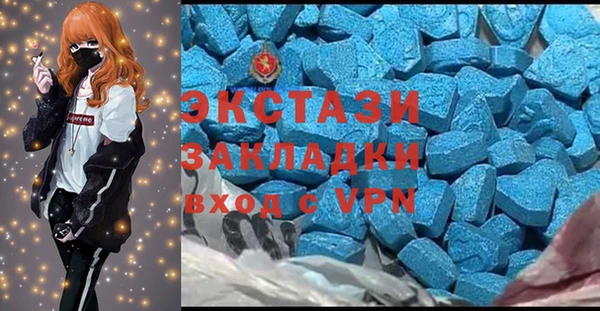 ПСИЛОЦИБИНОВЫЕ ГРИБЫ Алзамай