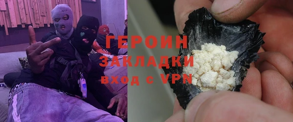 ПСИЛОЦИБИНОВЫЕ ГРИБЫ Алзамай