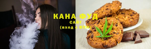 ПСИЛОЦИБИНОВЫЕ ГРИБЫ Алзамай