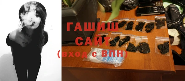 трава Алексин