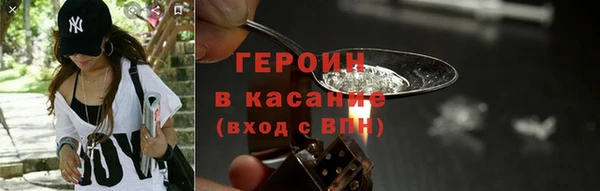 прущие крисы Горно-Алтайск