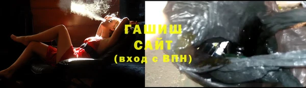 ПСИЛОЦИБИНОВЫЕ ГРИБЫ Алзамай