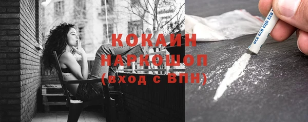 трава Алексин