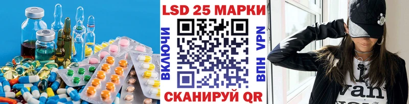 LSD-25 экстази ecstasy  даркнет сайт  Красноуральск 