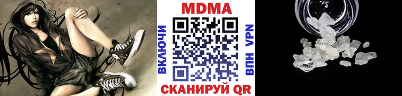 МДМА crystal  Красноуральск 