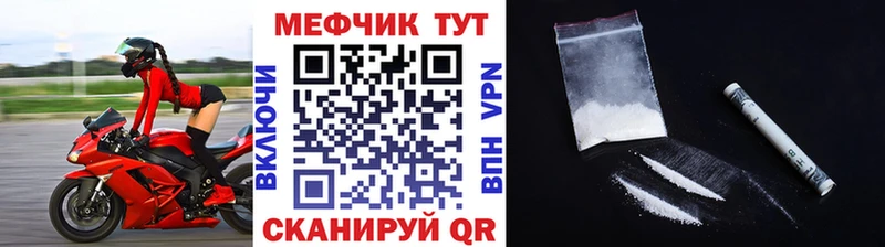 omg tor  Красноуральск  Мефедрон VHQ 