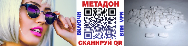 Метадон кристалл магазин продажи наркотиков Красноуральск