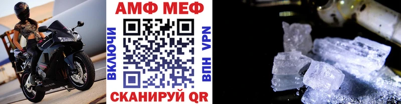 что такое наркотик Красноуральск Метамфетамин Methamphetamine