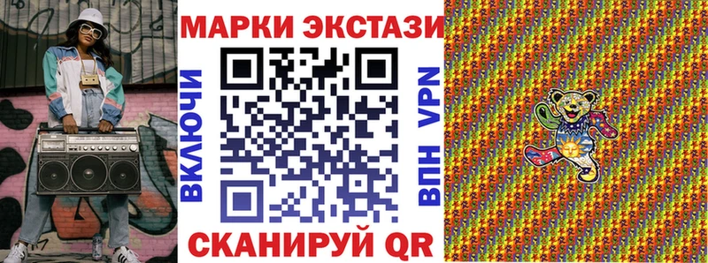 магазин продажи   Красноуральск  Марки N-bome 1500мкг 