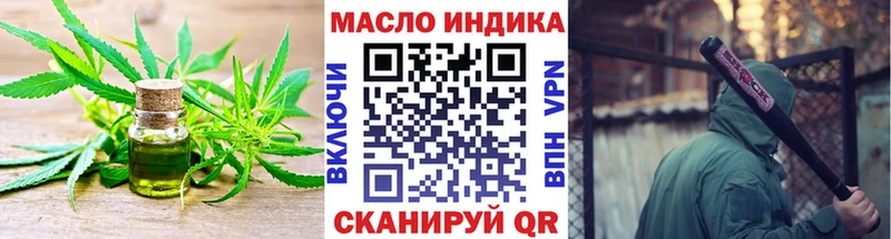 Дистиллят ТГК концентрат  цены наркотик  Красноуральск 